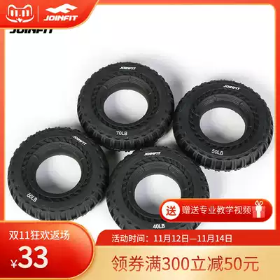 joinfit grip ring rehabilitation training hand women's rubber ring professional hand strength finger exerciser grip device