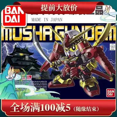 Bandai assembled up to model BB SD 373 Legend Musha warrior stubborn