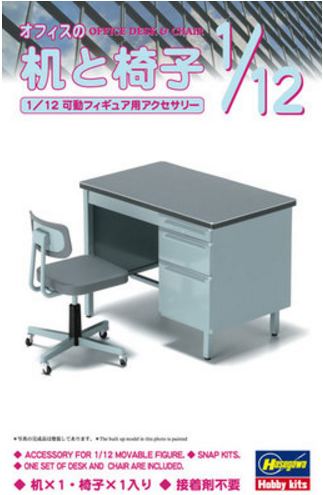 The table and chairs for the 62003112 office in Nagyagawa
