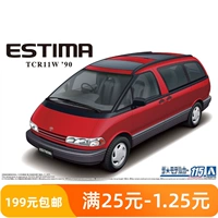 Общество Циндао 1/24 модель сборочной машины Toyota Toyota Big Bawang Saga '90 05753