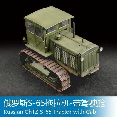 Small tractor, scale 1:72, Russia