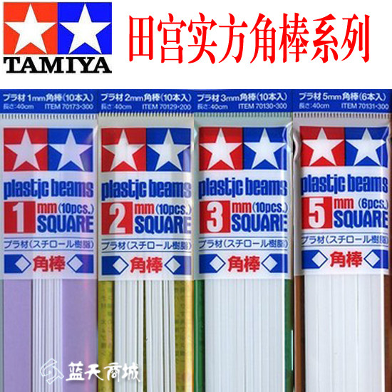 Tanaya modification tool 70173 70129 70130 70131 Solid angle rod adaptation bar