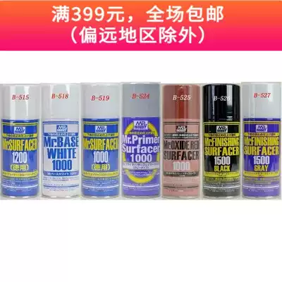 Mr. color yellows and white gray spray cans primer water putty B505 506 511 515 518 519 524 526