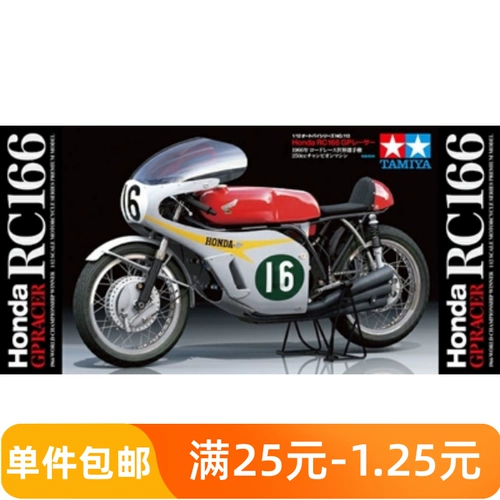 Tamiya, honda, конструктор, модель автомобиля, гоночный автомобиль, масштаб 1:12