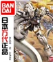 Bandai lắp ráp lên mô hình MG 1/100 GUNDAM SANDROCK Desert Gundam - Gundam / Mech Model / Robot / Transformers mô hình gundam rẻ