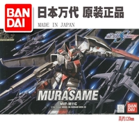 Bandai lắp ráp lên model SEED 1/144 HG 39 Murasame sản xuất hàng loạt làng mưa Bandai chính hãng - Gundam / Mech Model / Robot / Transformers mô hình gundam build divers