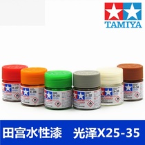 Tiangong water-based paint gloss X25-X35 military model up to model hand color water-based paint acrylic pigment