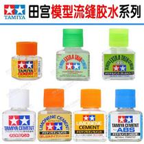 Tamiya 87003 87012 87113 white cover orange cover orange flavor left seam glue up to car aircraft model