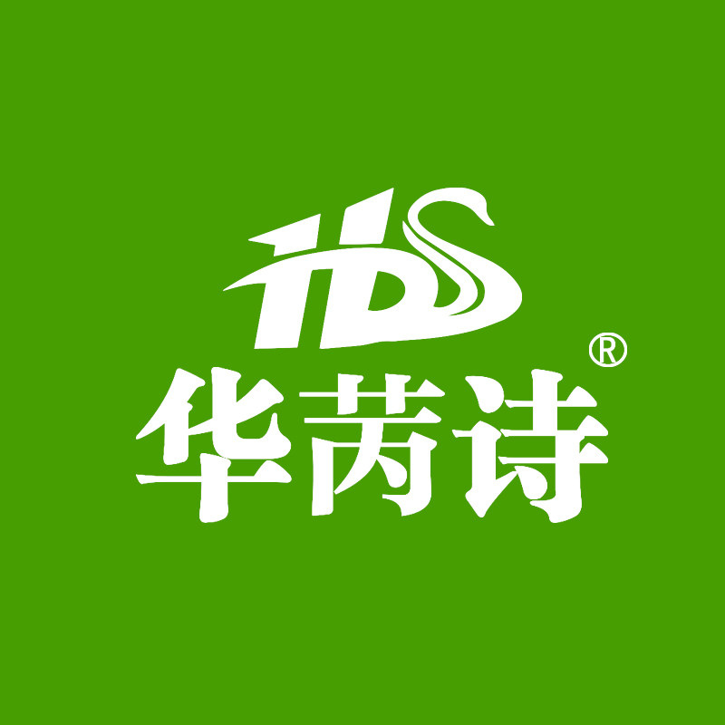 华苪诗茶饮的LOGO