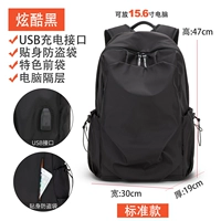 Крутой черный стандарт