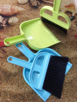 Household dustpan Mini School broom set Desktop keyboard Small brush Countertop broom cleaning Pet garbage shovel