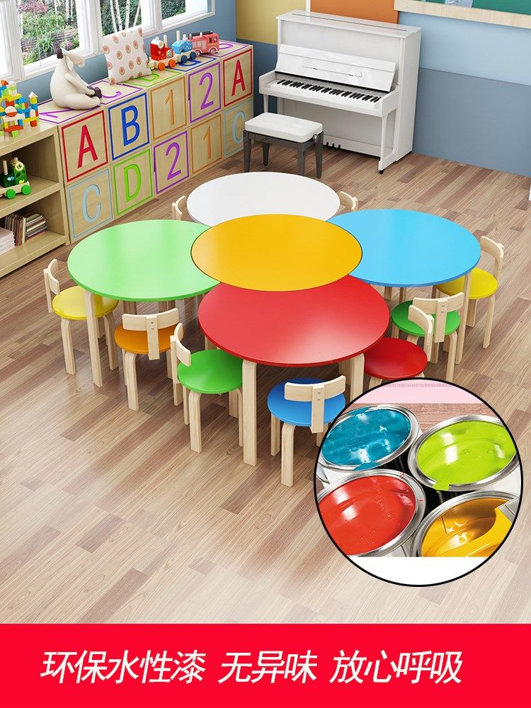 Training course Kindergarten table and chairs Creative table and chairs Early teaching pro-sub-garden educational institutions Seven-color splicing table Drawing room