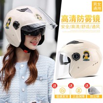 Yamaha Battery Electric Car Helmet Men And Women All Season Universal Winter Winter Style Warm All Armor Cute Half Armor