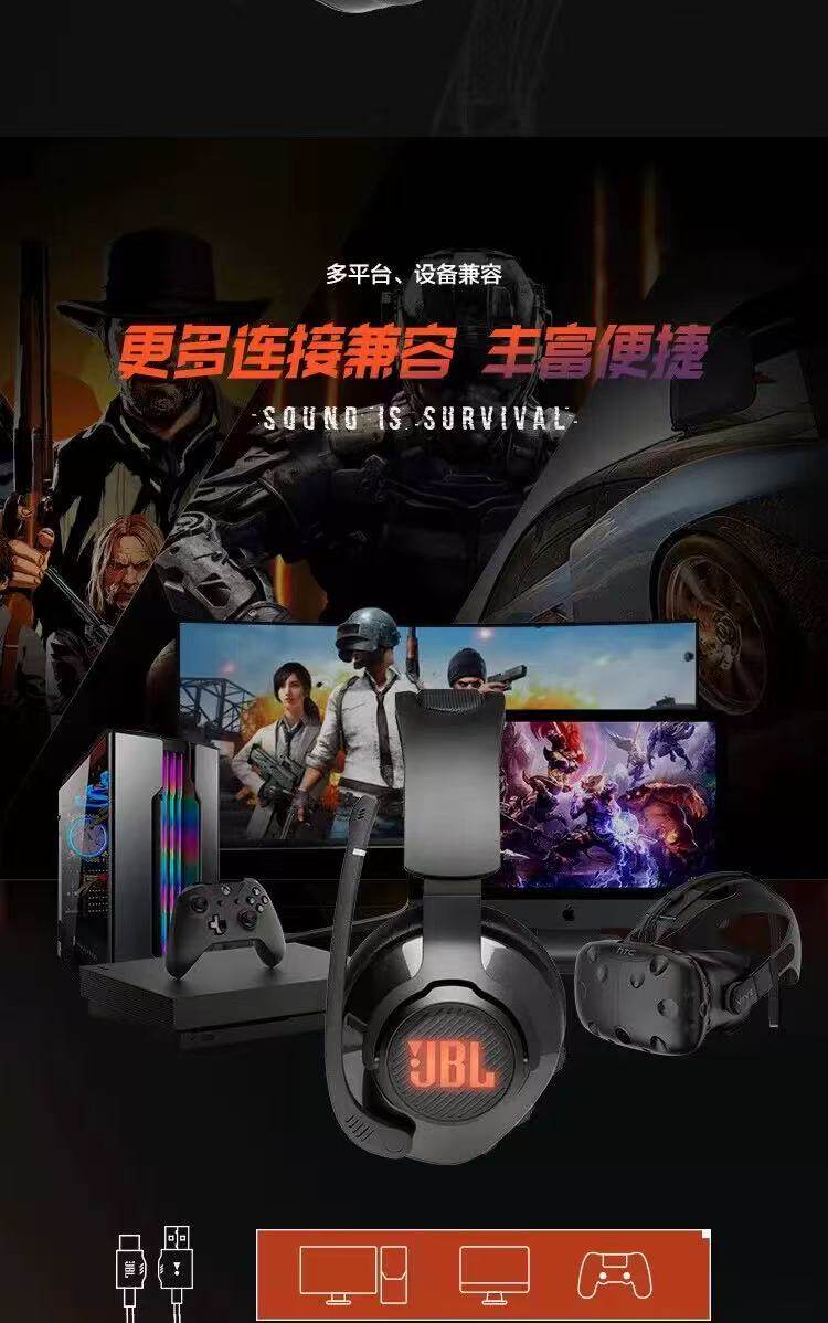 товар из китая jbl quantum量子风暴q400有线头戴式7.1声道rgb降噪电竞游戏耳机