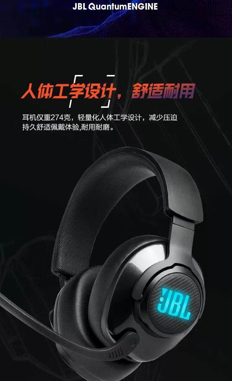 товар из китая jbl quantum量子风暴q400有线头戴式7.1声道rgb降噪电竞游戏耳机