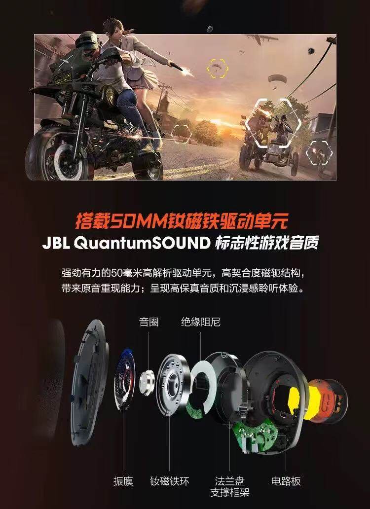 товар из китая jbl quantum量子风暴q400有线头戴式7.1声道rgb降噪电竞游戏耳机