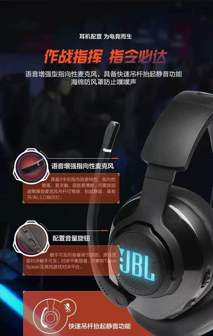 товар из китая jbl quantum量子风暴q400有线头戴式7.1声道rgb降噪电竞游戏耳机