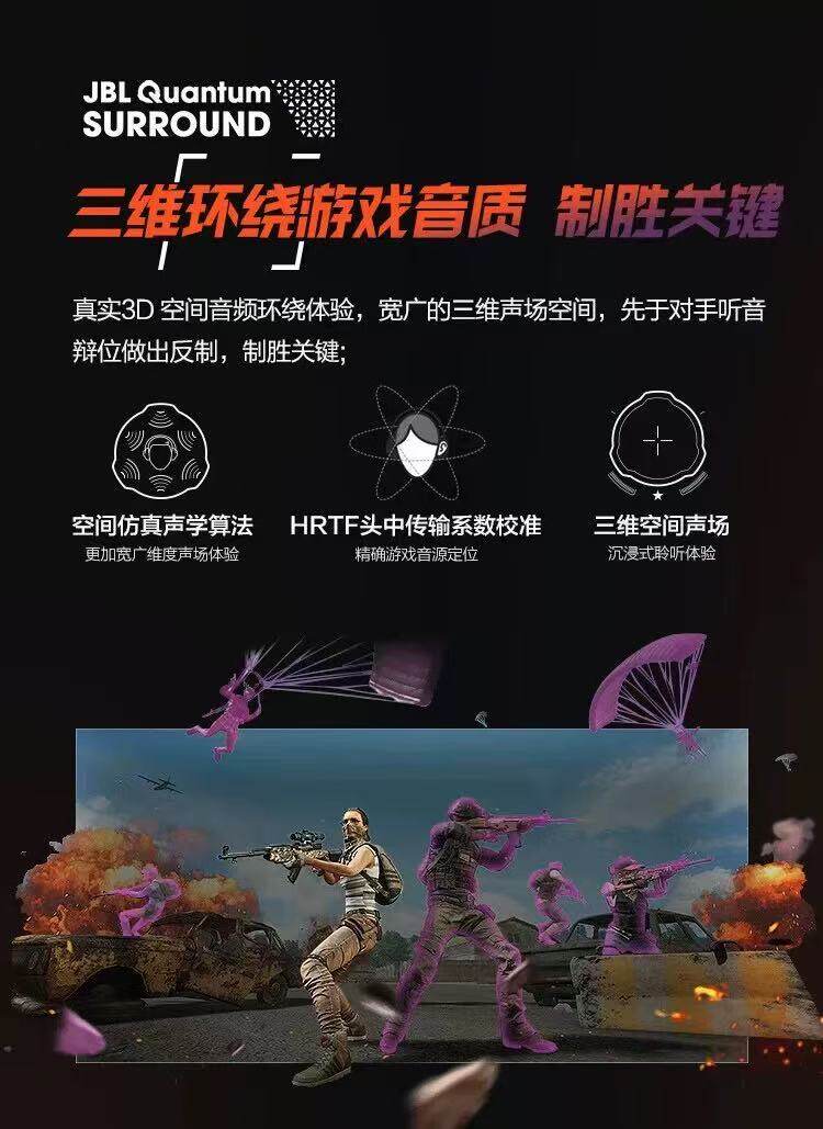 товар из китая jbl quantum量子风暴q400有线头戴式7.1声道rgb降噪电竞游戏耳机