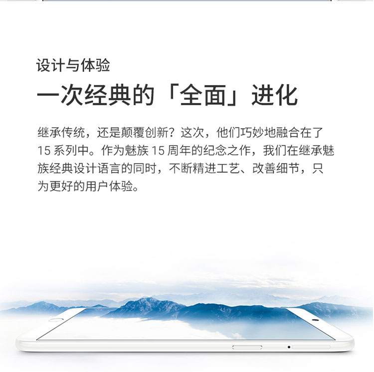 [Tại chỗ + gửi tai nghe] Meizu Meizu Meizu 15 điện thoại di động toàn màn hình đầy đủ Netcom m15 16