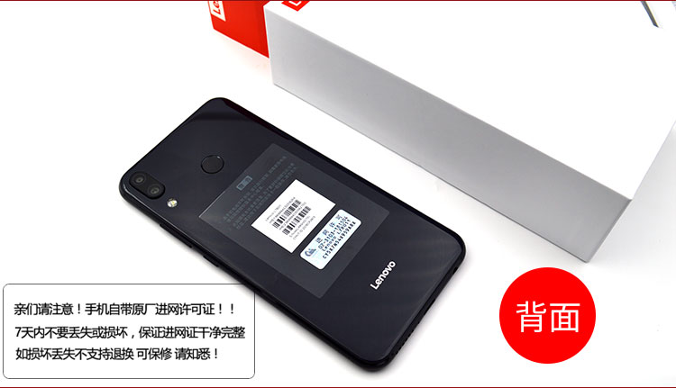 Spot [12 giai đoạn / sức mạnh lựa chọn / tay cầm] Điện thoại di động toàn màn hình Lenovo / Lenovo Z5 zukz5