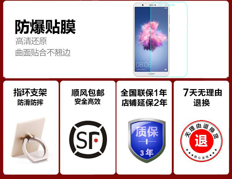 [Gửi Hao Li + Phim VIP] Huawei / Huawei Thưởng thức 8 Plus Full Netcom Mobile 8e Tuổi trẻ 9