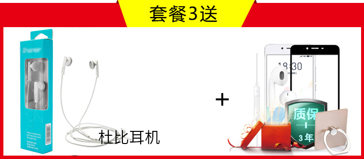 [Gửi Hao Li + Phim VIP] Huawei / Huawei Thưởng thức 8 Plus Full Netcom Mobile 8e Tuổi trẻ 9