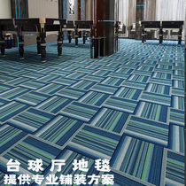 Billiards Hall Carpet Special Billiard Room Splicing Block Flame Retardant Fireproof Billiard Room Large Area Mat Commercial Engineering