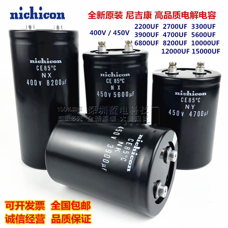 400V2200UF 400V2200UF 3300UF brand-new nichicon 450V4700UF 6800UF Nijikon capacitive-Taobao