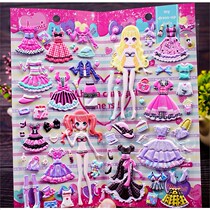 Children cartoon girl Three-dimensional stickers sponge toy stickers high quality bubble princess cartoon change clothes stickers change clothes