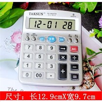 Calculator real-life voice report large medium and small crystal keys office business pronunciation with banknote computer