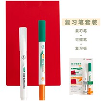 This Ladys creativity can be a secret aid pen set to learn to memorize words and memorize questions. Students prepare for the exam to eliminate the artifact.