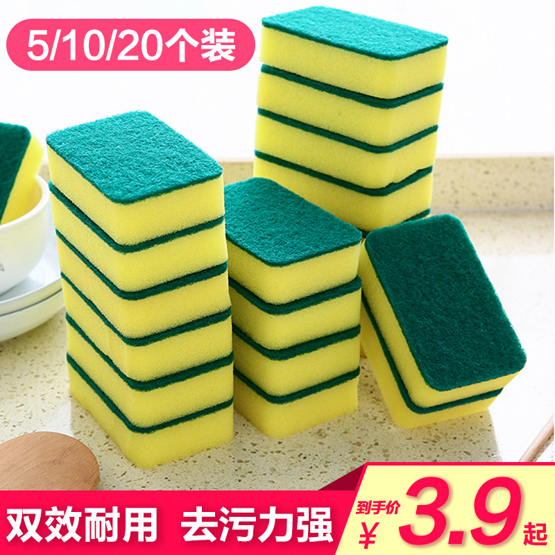 Dishwashing sponge 100 scouring cloth kitchen rag non-stick oil magic scrub cleaning pot washing cloth sponge wipe artifact