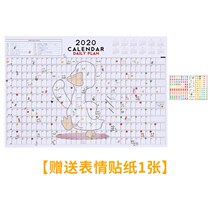 2020 365 days daily self-discipline punch card postgraduate entrance examination table wall stickers behavior habits to develop students learning artifact creation