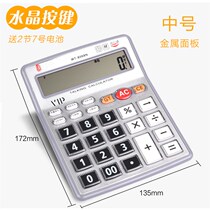 Voice with sound Sound display computer Portable solar voice room Commercial large size sound