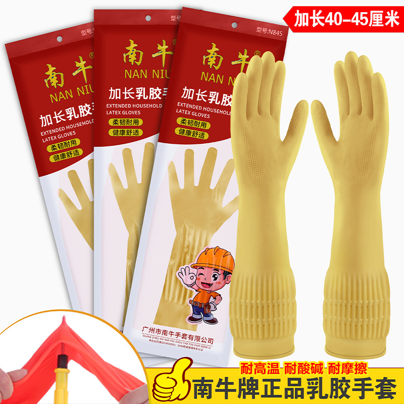 Home Dishwashing Gloves Lengthened for cleaning protective devinators dishwashers Durable Kitchen Laundry Latex Gloves Women