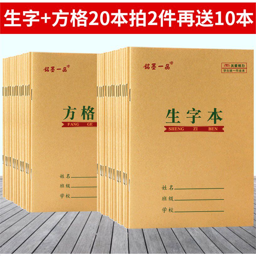 Primary school students homework This standard Unified Mathematics Honda Gburn Write an eye Benson a sophomore English young child