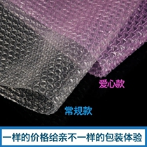 30 50cm thickened bubble paper bubble film pad roll wrapping paper shockproof bag packaging express foam