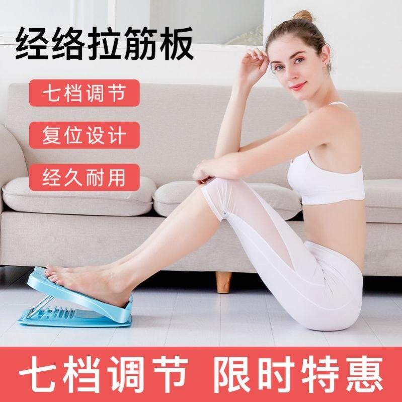 Lajin board oblique pedal sports fitness equipment stretch thin calf artifact yoga fitness pedal pressure board home