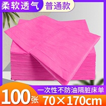 Disposable bed sheet beauty salon special waterproof and oil-proof water-proof massage oil-push plastic film with holes thickened 100 sheets