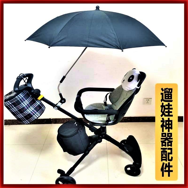 Divinity Divine Instrumental Accessories Shading Umbrella Placement Basket Cotton Cushion Basket Cushion Basket Water Glass Shelf Della Mar the Divine Instrumental Accessories