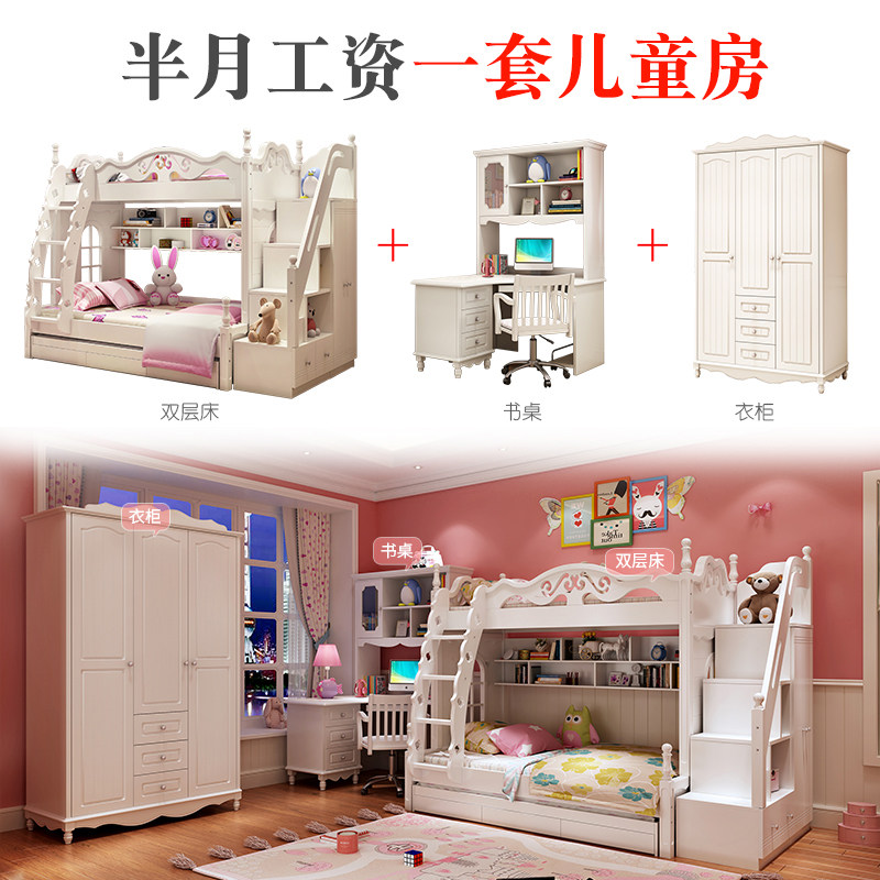 Children's bed bunk beds Double beds Twin Beds High And Low Bed Multifunction Combined Children's House Furniture Combination Suits