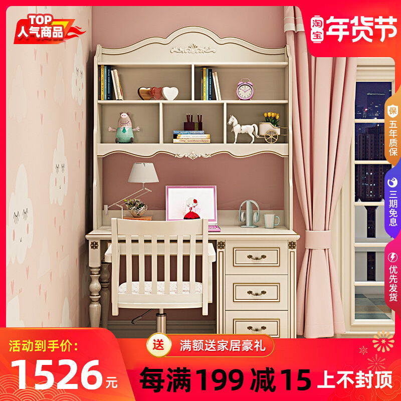 Simple corner desk bookshelf combination computer desktop desk home American student desk bookcase desk integrated