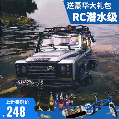 Boy off-road vehicle full scale remote control car four-wheel drive climbing car rc model toy Mang Niu waterproof modified pickup truck