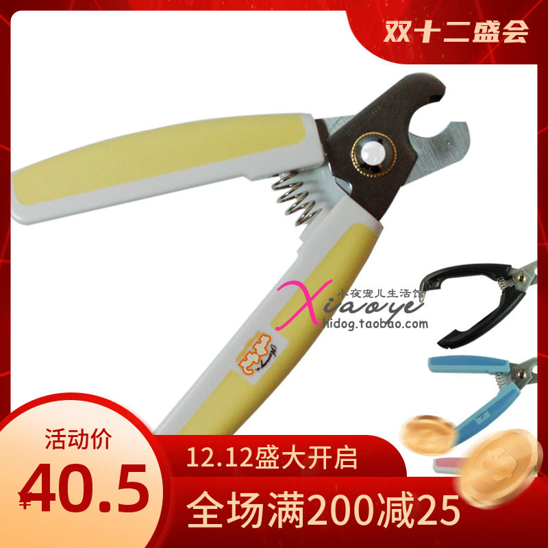 Dogman doggyman pet dog nail clippers nail scissors dog nail clipper L size large