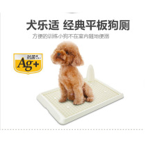 Dog Leshi pet dog dog toilet urine plate potty bowl potty fight Corky Teddy small and medium dog pet supplies
