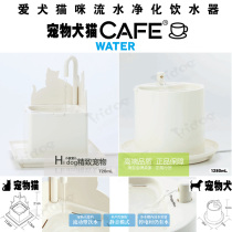 (One Year Warranty) Japan Dogman Kaidiman Pet Cat Dog Drinking Fountain to Prevent Urinary Diseases