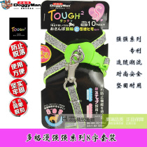 Japanese Dogman DoggyMan8 eight-character dog strap leash strap set small and large dog chest back