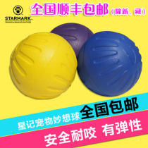 American Starmark StarMark Happy Foam Ball Wonder Ball Dog Interactive Toys to Vent Energy