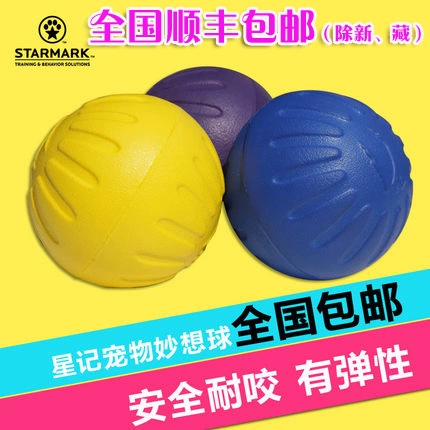 Бесплатная доставка американская звезда Starmark Happy Bubble Ball Miao Siangxiang Dog взаимодействующие игрушки игрушки вентиляционную энергию