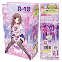 Japanese pair Hart r18 anime two-dimensional mens gray machine cup virgin masturbation inverted model g19 exercise name